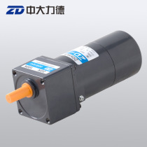ZD large Motor 6W 10W 15W micro AC brake gear reduction motor brake motor