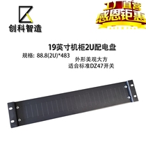 2U computer room distribution box machine room rack-type AC power distribution unit box UPS power distribution box PDU power supply box