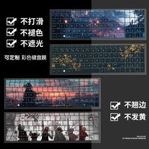 hp Light and Shadow Elf 7 Generation 6 keyboard film Shadow 6 Generation 5 generation dark night 4 notebook 3 generation protective film pro star 14 computer battle 66 Star 15 dust cover hp full coverage 15 6 inch plus