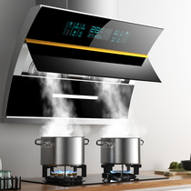 Good wife range hood household side suction type large suction dual motor automatic cleaning range hood gas stove package