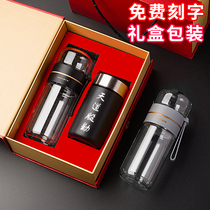 High-grade tea water separation thermos mens 304 stainless steel glass water cup Womens summer portable tea cup customization