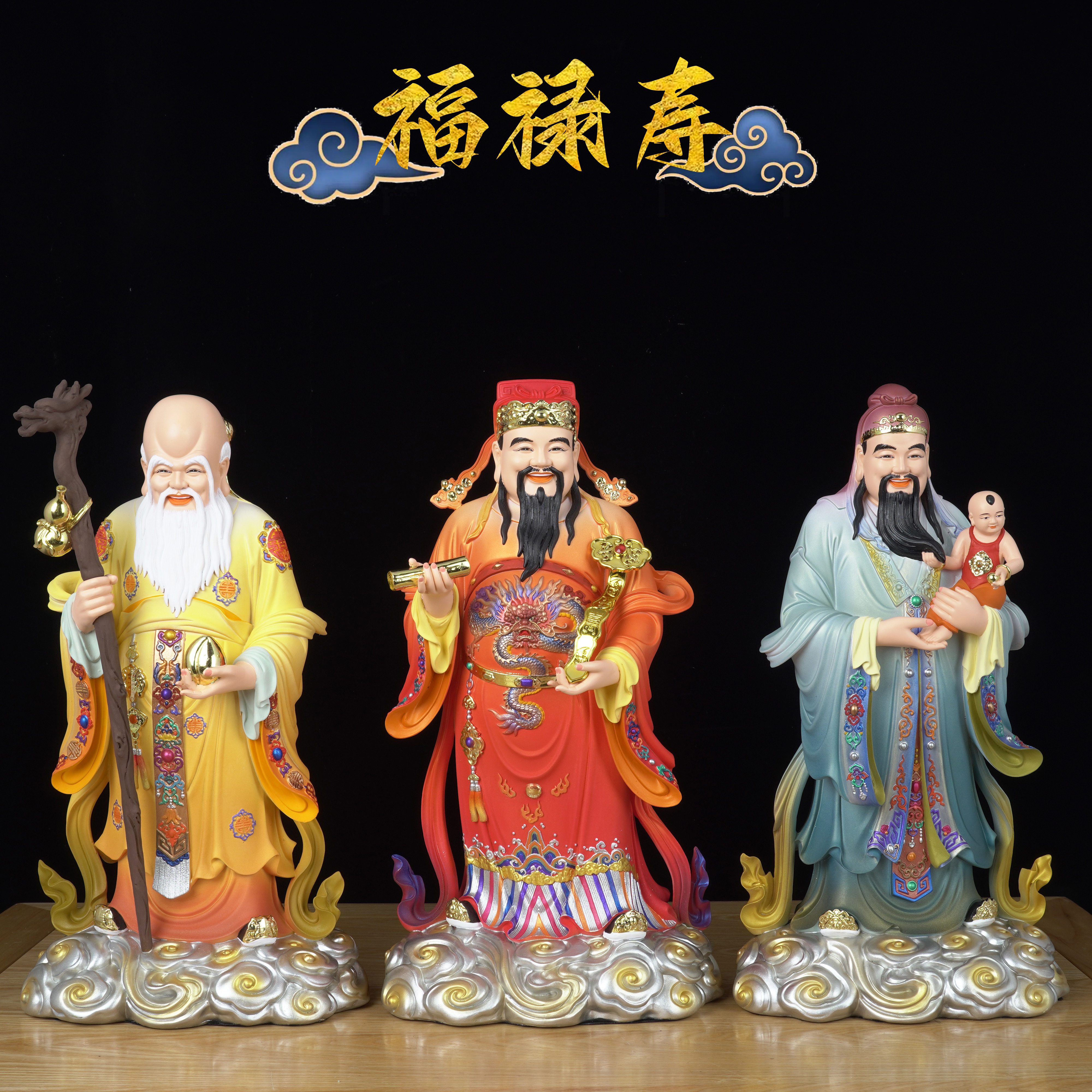 福禄寿瓷-福禄寿瓷促销价格、福禄寿瓷品牌- 淘宝