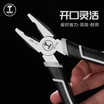 German provincial wire clamp electrician sloping mouth tiger clamp tiger clamp home with hand clamp industrial silplier clamp clamp