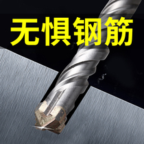 Impact drill bit extended cross round handle cement concrete through wall two pits and two grooves perforated alloy electric hammer drill bit Square