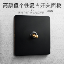 Industrial wind lever type retro switch socket panel Black 86 type wall household one-open dual control light switch