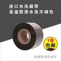Wash Mark washable ribbon 25 30 35 40 45x300 print ribbon wash standard nylon ribbon ribbon