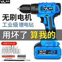 Haocheng brushless electric drill Lithium electric impact drill Rechargeable electric drill Household small pistol drill multifunctional electric screwdriver
