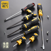 Deli Phillips screwdriver set disassembly tool repair triangle ratchet word multifunctional plum blossom screwdriver
