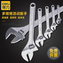 Powerful wrench opening universal active bathroom bathroom hand 18 inch multi-purpose multi-purpose wrench