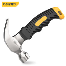 Deli mini claw hammer small hammer home nail hammer hammer Woodworking safety hammer nail hardware tool hammer