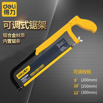 Powerful saw home small hand-held metal cutting hand saw manual according to woodworking wood saw hand with a small hacksaw frame