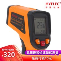 Huayi electronic HYELEC automatic T infrared thermometer-50°C-600°C thermometer measuring tool