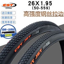 Zhengxin C1820 bicycle inner and outer tire mountain bike 24 26 inch 27 5x1 95 bicycle tire semi-bald tire