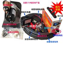 Agricultural machinery parts Changzhou Changchai type 190R180 10 horsepower single cylinder water-cooled diesel engine electric starting ring gear