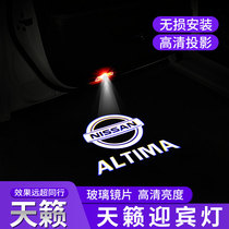 Suitable for 13-2021 seven generations of new Teana welcome light door atmosphere decorative light laser projection lamp modification