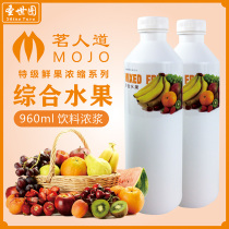 Top standing Mingren Dao Comprehensive Fruit Juice Drinks Fresh Juice Beverage Comprehensive Fruit Jam