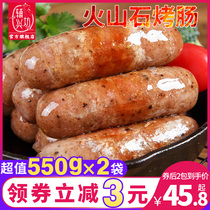 Fuxingfang Volcanic stone pure grilled sausage Black pepper original flavor 20 authentic intestines Taiwan hot dog meat sausage Desktop grilled sausage