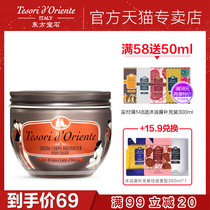Italy imported Oriental gem water lotus fragrance body lotion body lotion moisturizing lotion women