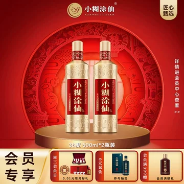 小糊涂仙白酒38度-小糊涂仙白酒38度促销价格、小糊涂仙白酒38度品牌- 淘宝