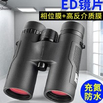 8x32 binoculars nitrogen-filled waterproof 10x42 low-light night vision ED glasses outdoor adventure concert