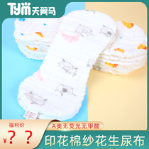 Baby diapers cotton gauze breathable absorbent newborn baby cotton urine ring newborn washable diapers