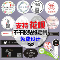 QR code sticker custom milk tea cake logo label label label flower shop baking printing custom