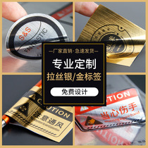 Brushed matte gold label will be made of silver metal logo trademark bronzing embossed wedding concave-convex sticker