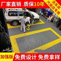 Splicing car wash room assembly stairs grid plate grille floor 4S shop car beauty shop removable basketball court