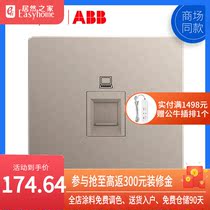 ABB Switch Socket Xuan to No Box Chaujin One Type 6 Computer Outlet AF333-PG