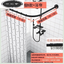 Stainless steel curtain rod magnetic thickened shower curtain set track non-perforated Rod shower room curtain