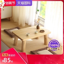 Kang table solid wood tatami tea table Japanese simple tatami table balcony bay window table small coffee table short table
