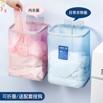 Bathroom dirty clean clothes artifact toilet basket basket basket hanging wall Wall waterproof dirty clothes basket storage toilet