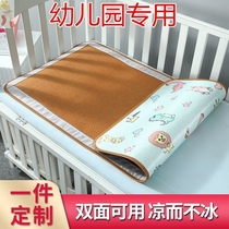 Autumn Ice Silk infant mat foldable breathable sweat absorption washable childrens kindergarten special rattan double-sided mat