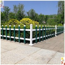 PVC lawn guardrail fence fence Outdoor plastic flower bed garden railing Flower garden green belt plastic steel isolation fence