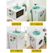 Single and double door refrigerator cover cloth dust cover Washing machine cover Drum microwave oven refrigerator cover towel dust cloth
