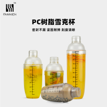 Snow cup milk tea shop special plastic hand-cranked mug bottle lid with scale set tool 700ml thickening