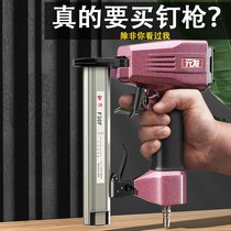 Yuan Fa F32 Straight Nail Gun 30 Pneumatic Gun 50 Nail Gun Carpenter Carpenter Decoration Air Nail Gun Tools Straight Nail Nail Gun
