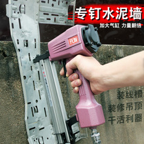 Yuanfa nail gas nail gun 38 pneumatic nail gun st64 row nail gun Cement nail gun Decoration nail pneumatic gun