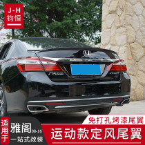 Suitable for Hondas eight generations nine generations nine generations and nine generations of semi-Accord tail tail 8 generations 9 generations 9 5th generation modified pressure tail appearance decoration
