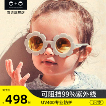 Canada Sons Daughters Childrens sunglasses cute male and female baby glasses fashion baby sunglasses
