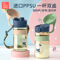 Childrens water cup Summer PPSU straw bottle Kindergarten out to school special direct drinking cup Big baby drinking kettle