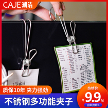 Stainless steel clip with adhesive hook multifunctional cable clip balcony clothes towel storage artifact windproof clothes clip