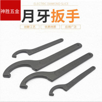 Crescent wrench moon shaped and cap round nut socket hook type half moon suction pipe water meter wrench water meter cover