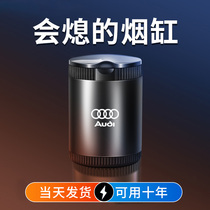Audi Q2L Q3 Q5L Q7 A3 A4L A6L car ashtray interior decoration car supplies A5A7A8