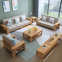 Solid wood sofa Nordic style three-person combination modern minimalist concubine furniture living room small apartment fabric sofa