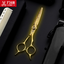 Knife Xiong Golden charm hair scissors Hairdresser hairstyle incognito tooth clipping flat professional hair salon barber scissors