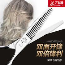 Dao Xiong haircut hairless haircut stylist scissors hairdresser shop Japanese hairdressing scissors professional