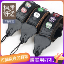 Folk guitar strap Electric guitar strap personality wooden back shoulder strap Bass strap soft and comfortable multi-function