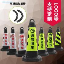 Roadblock cap No parking square cone Traffic roadblock facility card Triangle cap Special parking space reflective plastic warning cone