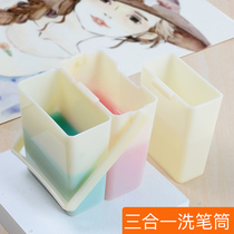 Three-in-one multifunctional pen brush tube watercolor gouache pen wash cylinder portable bucket color tube gouache watercolor paint palette box trumpet color paint painting tool portable folding bucket